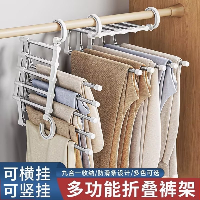 多功能折叠裤架家用魔术无N痕衣柜收纳神器