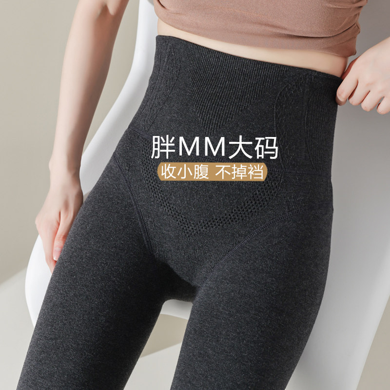 深灰色打底裤女胖mm大码外穿收腹连裤袜加绒不掉档保暖棉裤春秋冬