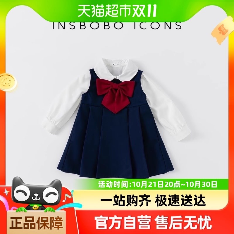 女童背带裙套装春秋装女宝宝学院风公主裙两件套儿童连衣裙小童潮