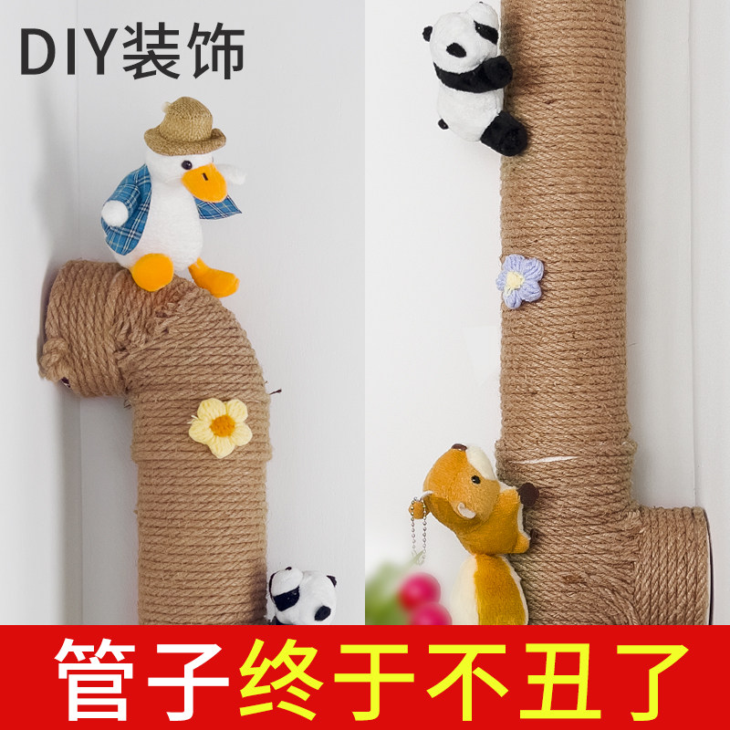 装修包柱子e的装饰室内下圆柱水管缠绕卫生间管道麻绳房间改造创