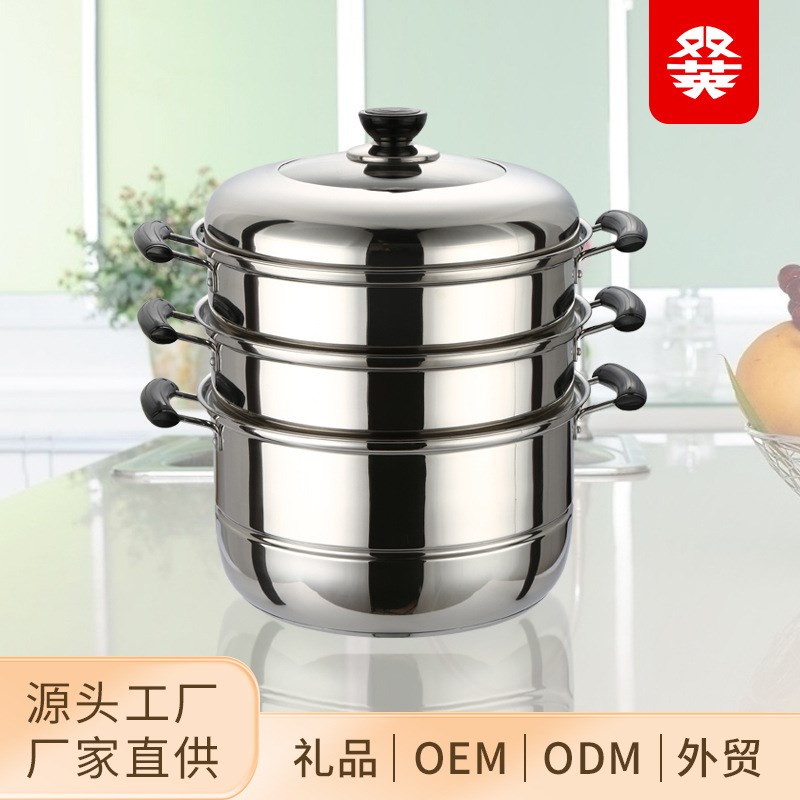 厂家直供32CM不锈钢三层大蒸锅 复底双篦多功N能40CM食堂大汤蒸锅