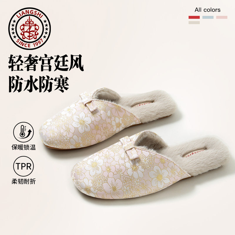 家居拖鞋女新款秋冬季新品时尚新中式印花牛筋底防滑室内包头棉拖