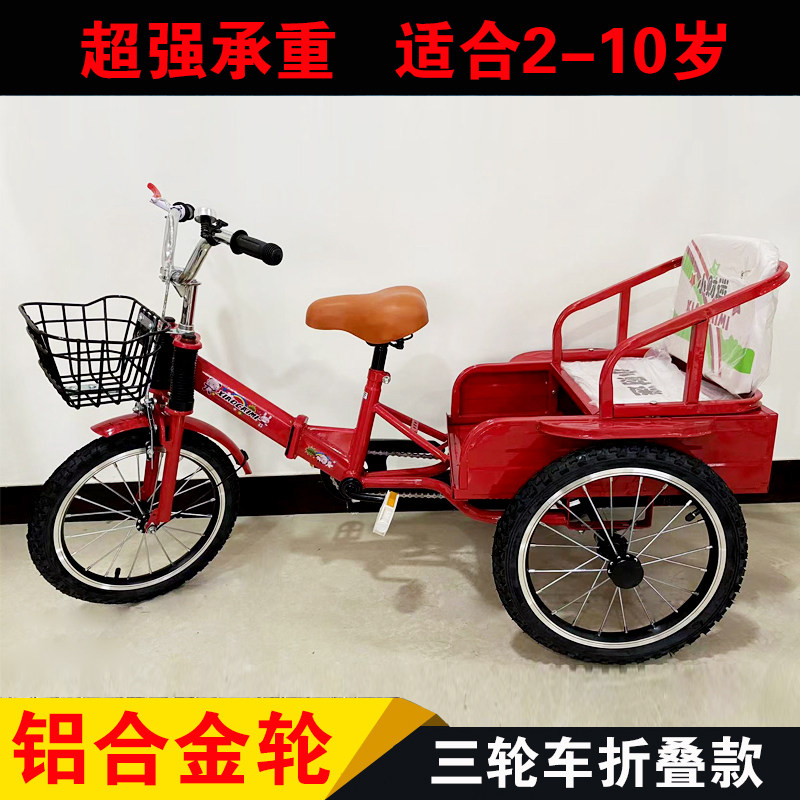 儿童脚踏车三轮车2-m9岁可带人大号男女幼童1-3周岁带斗折叠自行