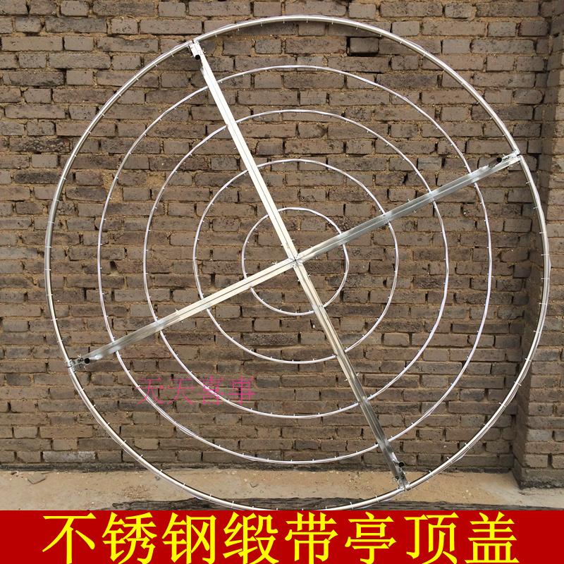 婚庆道具蓬蓬纱幔装饰纱吊顶圆环婚礼云顶纱环形缎带亭 线帘架子