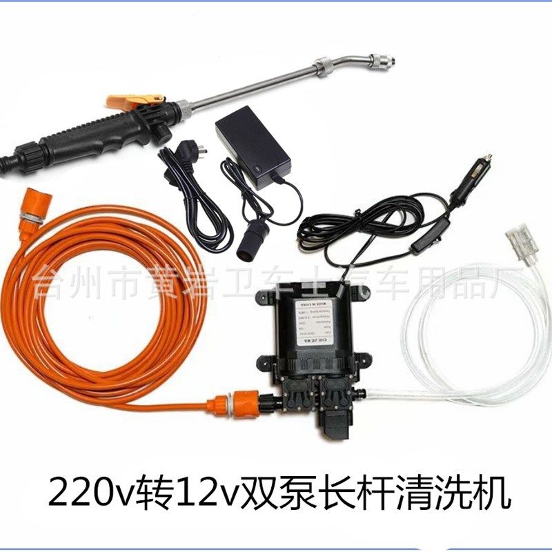 厂家直供大功率智能空调油烟机清洗机 车载洗车P机 家用高压洗车