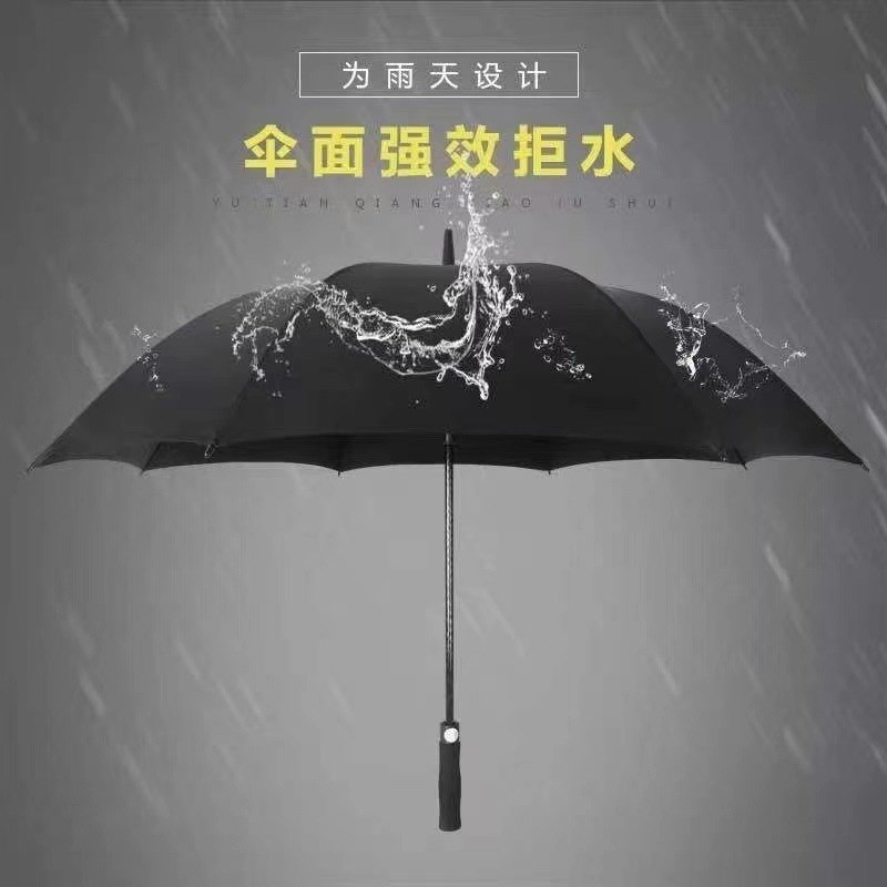 长柄雨伞印制LOGO直柄伞加大号双人男士高尔夫自动U商务广告礼品