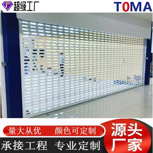 铝合金电动方孔卷帘门铝合金卷闸门车库N电动卷帘门别墅商铺门