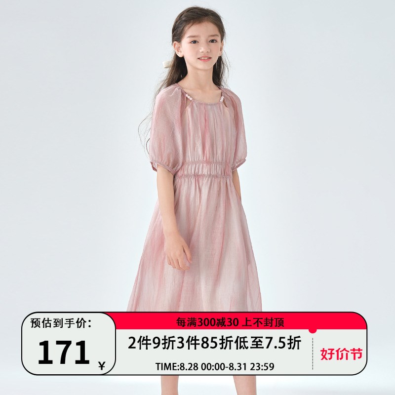 女童连衣裙夏装2024新款粉色裙子大童夏天气质海边度假沙滩公主裙