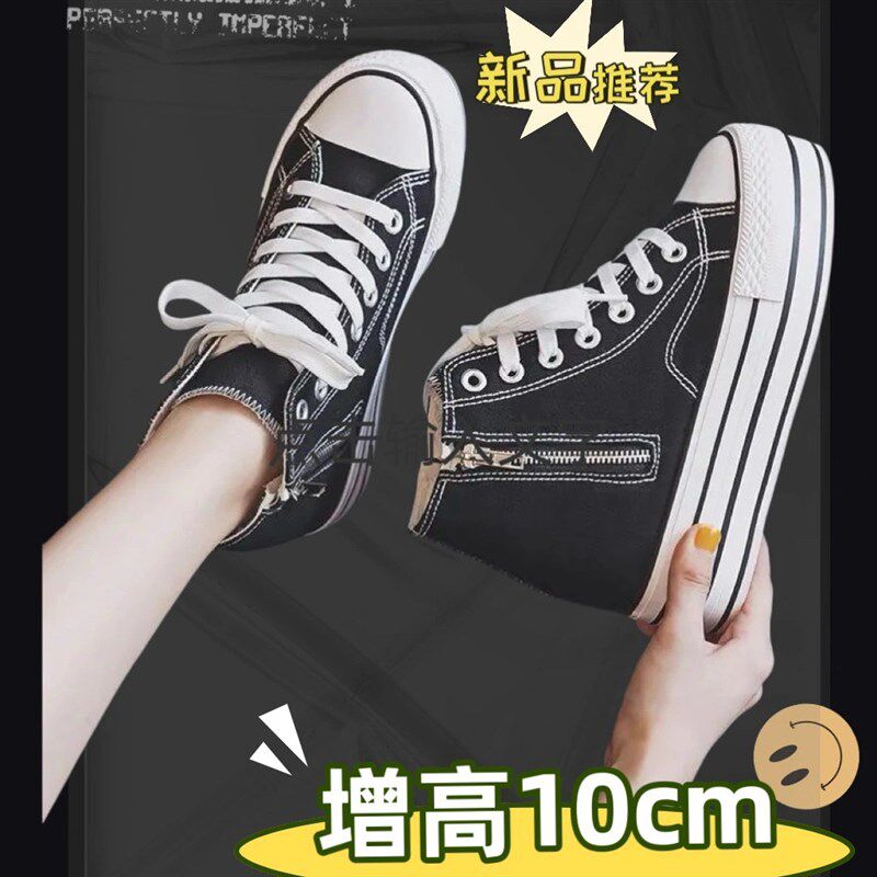 女款高帮帆布鞋2025春夏季新款内增高厚底百搭休闲双侧拉链韩版鞋