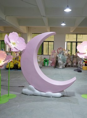 户外网红月亮花朵落地雕塑景区广场售楼部玻璃钢拍照打卡装饰摆件