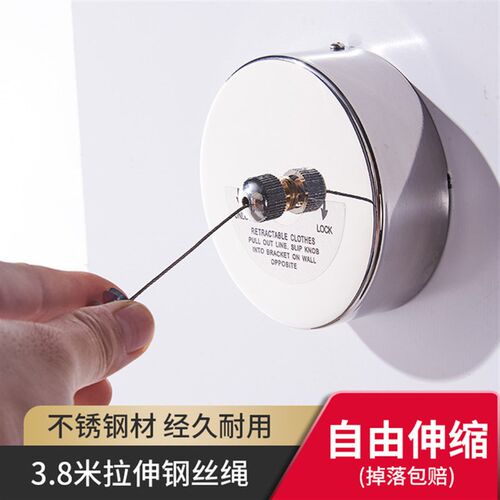 酒店隐形晾c衣绳浴室304不锈钢晾衣架厕所晾衣神器可伸缩钢丝绳子