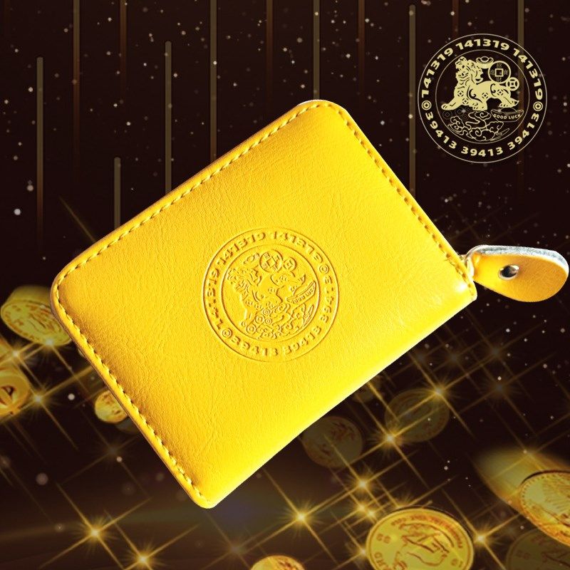 黄色招财旺财貔貅幸运数字卡包短款多卡位位小身材大容量男女通用,箱包皮具/热销女包/男包,钱包,淘宝优惠券,粉丝福利购,淘宝优惠卷