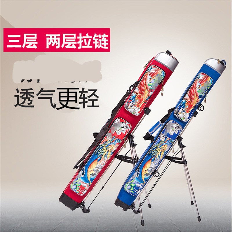厂家1.25米水鱼q竿包两层渔具包手竿包钓鱼包矶钓包双层钓伞包