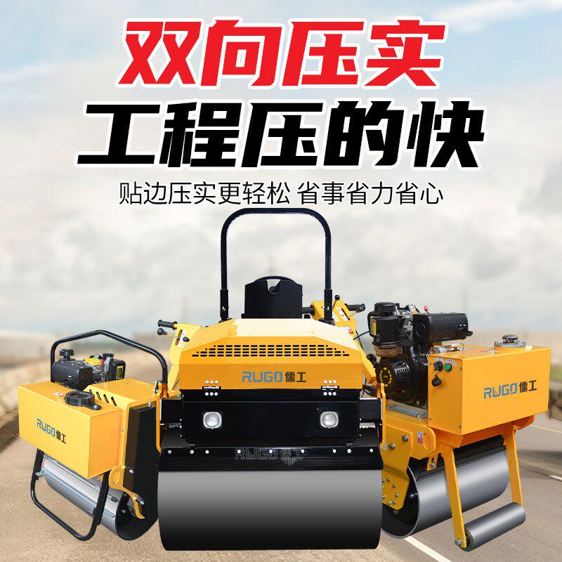 小型双钢轮3吨压路机价格全液压座驾压路机6N00手扶压路机源头厂
