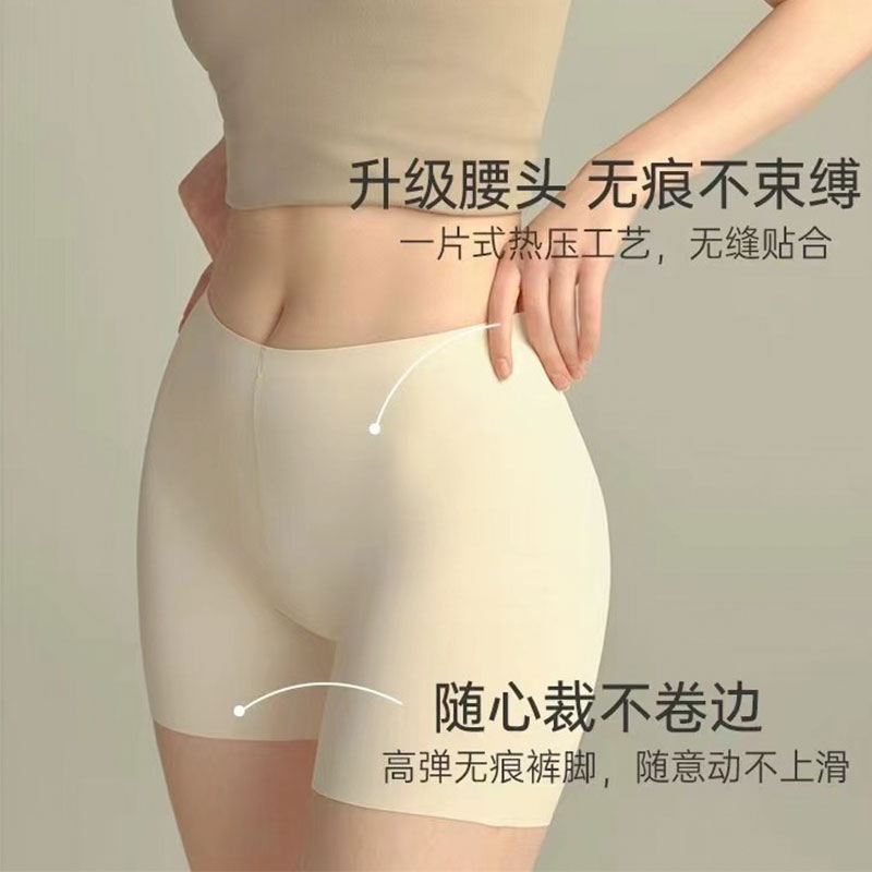 一片式中高腰无痕女士安全裤纯棉透气底裆防走光立体包臀平角裤女