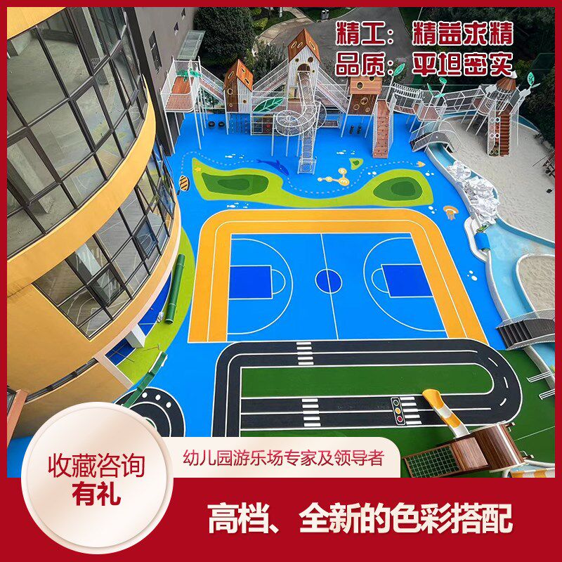 2024新款幼儿园草坪弹性地弹坪草皮地毯零甲醛高端易清洁游乐场