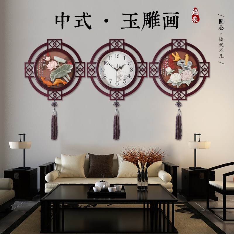 中式钟表挂钟客厅创意静音石w英钟中国风艺术装饰三联玉雕画时钟