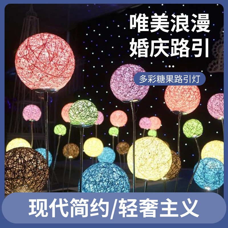 新款婚庆路引婚礼糖果6头路引龙珠路引婚庆N婚礼布置T台迎宾区摆