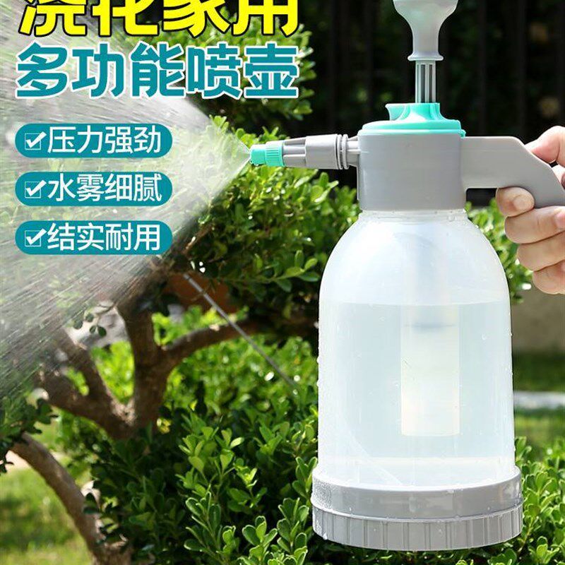 养花专用喷壶喷花的浇花喷水壶气压式家用打药加大压力洒水壶手压