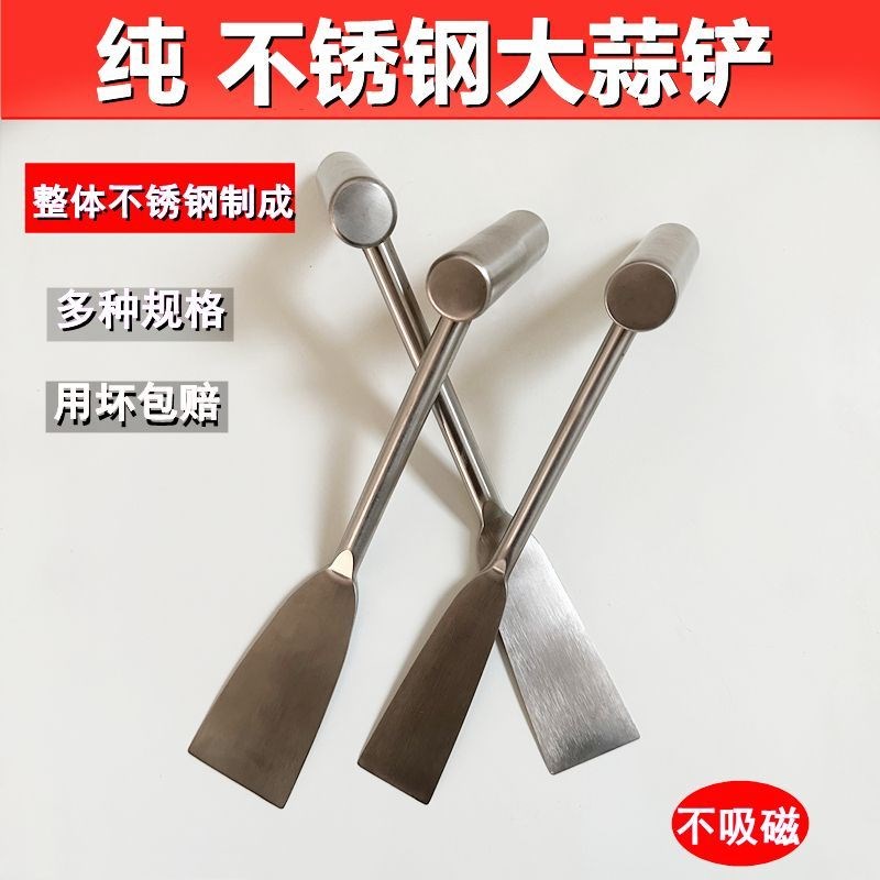 纯不锈钢蒜铲子园艺种花不锈钢铲种菜除草挖土拔草挖荠菜野菜神器
