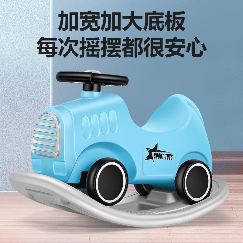 摇摇车儿童家用婴儿摇摇马二合一两用带音乐O小推车玩具宝宝木马
