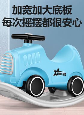 摇摇车儿童家用婴儿摇摇马二合一两用带音乐O小推车玩具宝宝木马