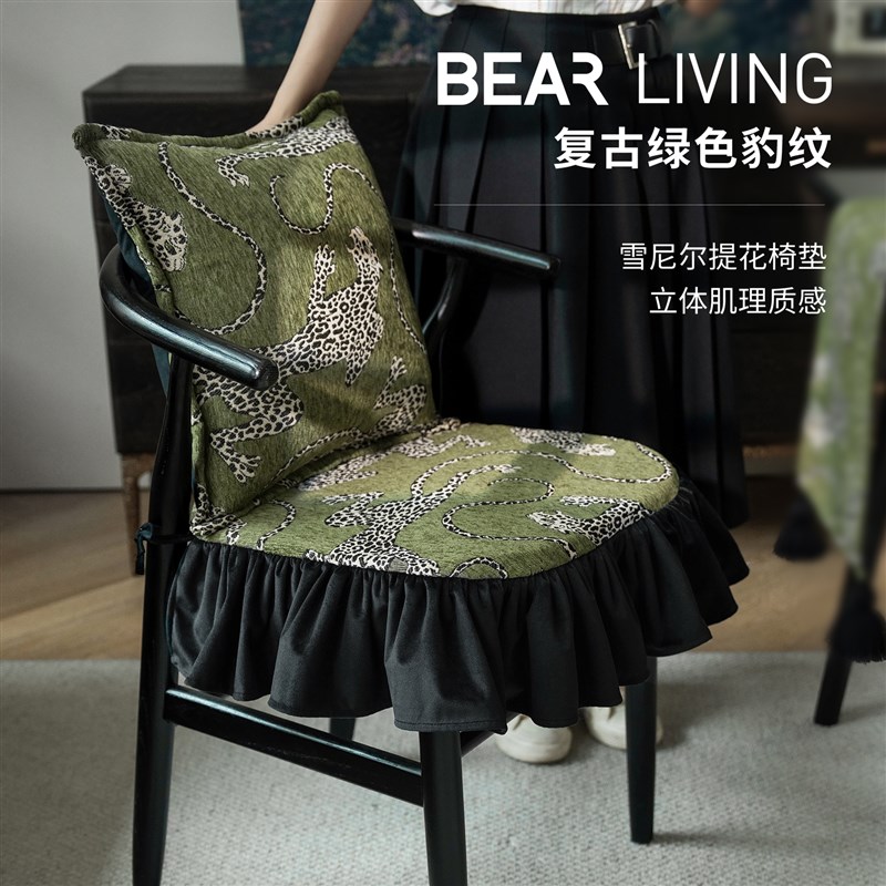 绿色豹纹法式椅垫美式餐椅坐垫纯棉可拆洗全棉花边绑带布艺椅子垫