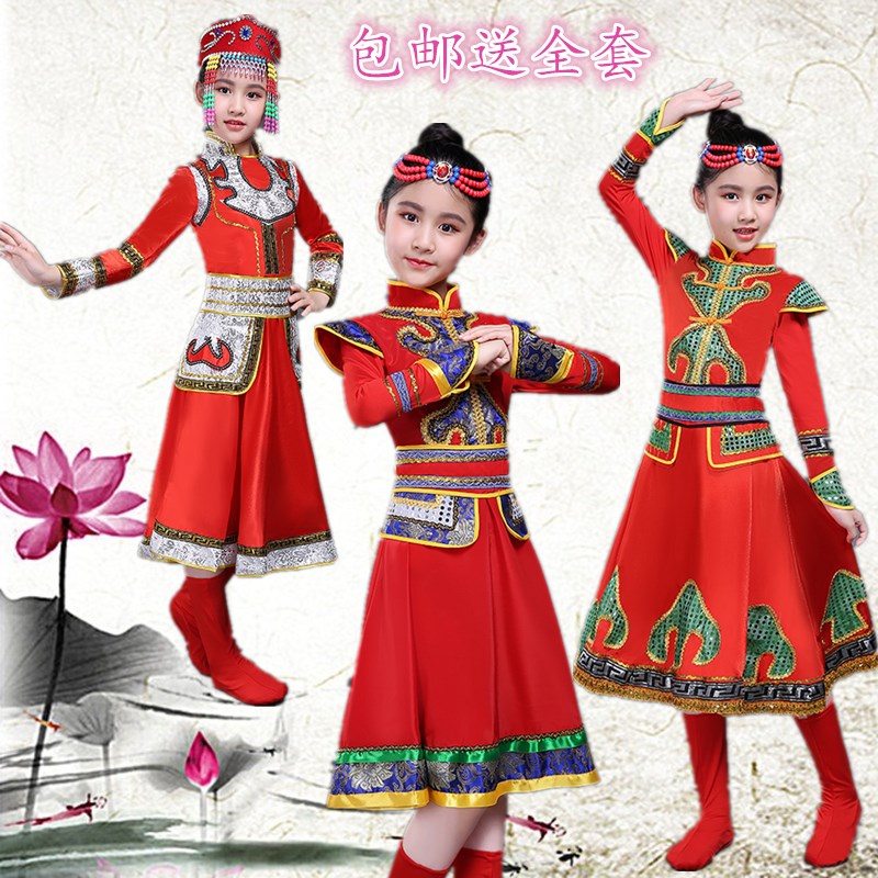 蒙古服装女儿童蒙族舞蹈服蒙古舞演出服少数民族筷子舞袍幼儿女童