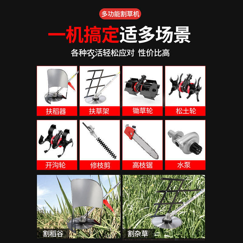 收割稻谷神器工具割草机背负式家用多功能农用万能开荒打草玉米杆