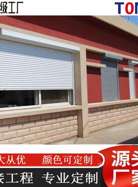 铝合金电动卷帘门商铺防盗自动A快速卷闸门车库抗风镀锌卷帘门