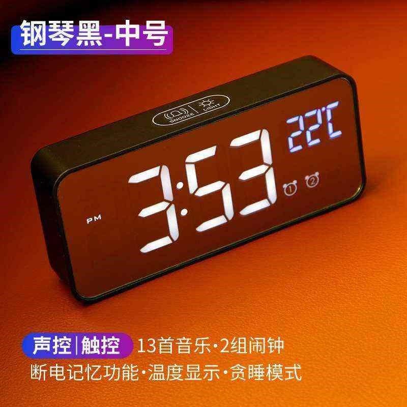 电子小闹钟可充电学生用静音钟表闹铃床头桌面多功能数字夜光时钟