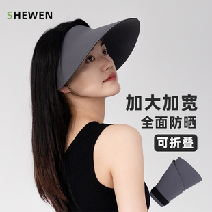 无痕一体帽大帽檐空顶防晒帽可折叠遮阳帽女夏太阳帽子2024新款