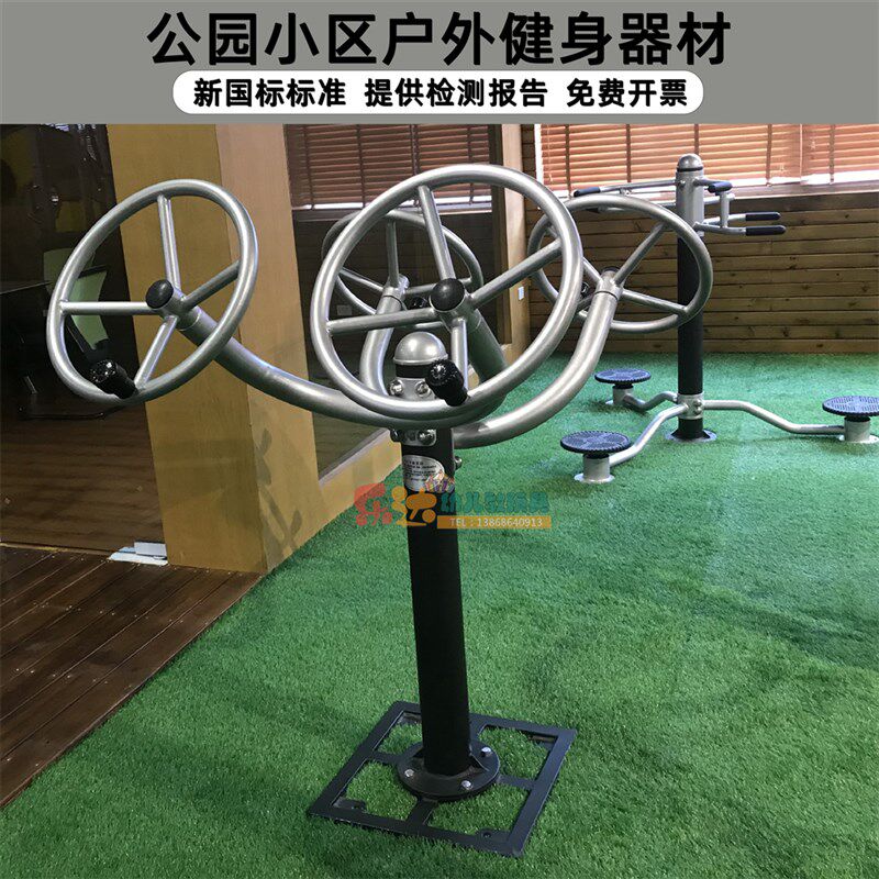 高端户外健身器材小区公园漫步机扭腰器脚踏车室外体育锻炼设备