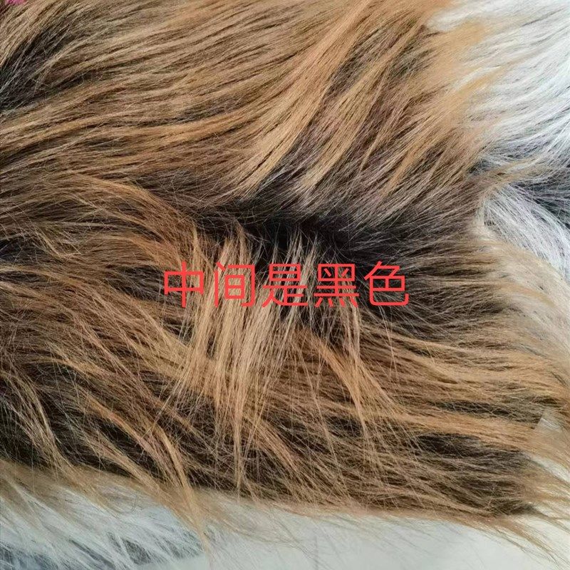 12cm玩偶双色长毛绒布料柜台背景布兽耳玩具人偶毛绒假头发面料