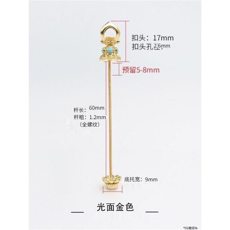 天珠空托吊坠万能活扣头可拧开配件万用金属链藏式文玩珠托架