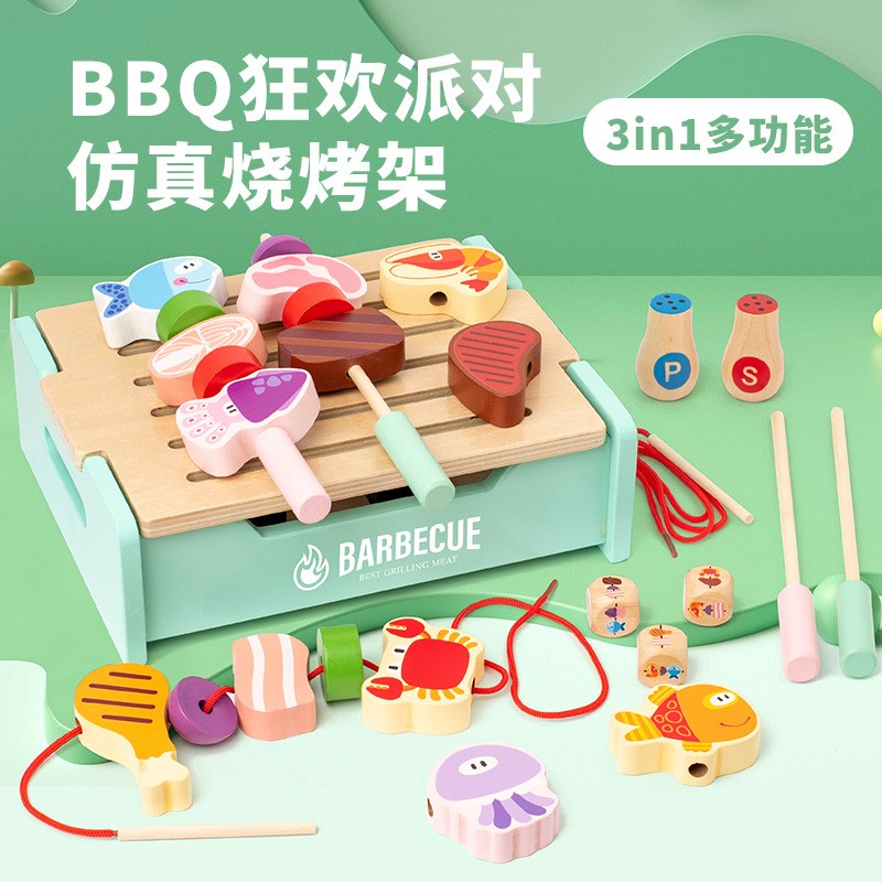 穿线串珠烧烤过家j家配对拼图游戏 手眼协调训练 木制儿童益智玩