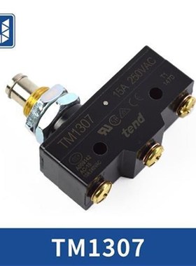 电梯微动开关TM1307 限位行程开关抱闸开关电梯抱闸检测开关