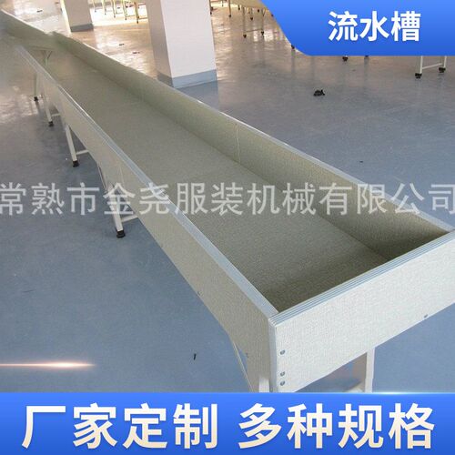 流水生产线操作台可定 制组B合式带竖墙双面贴塑凹槽流水台