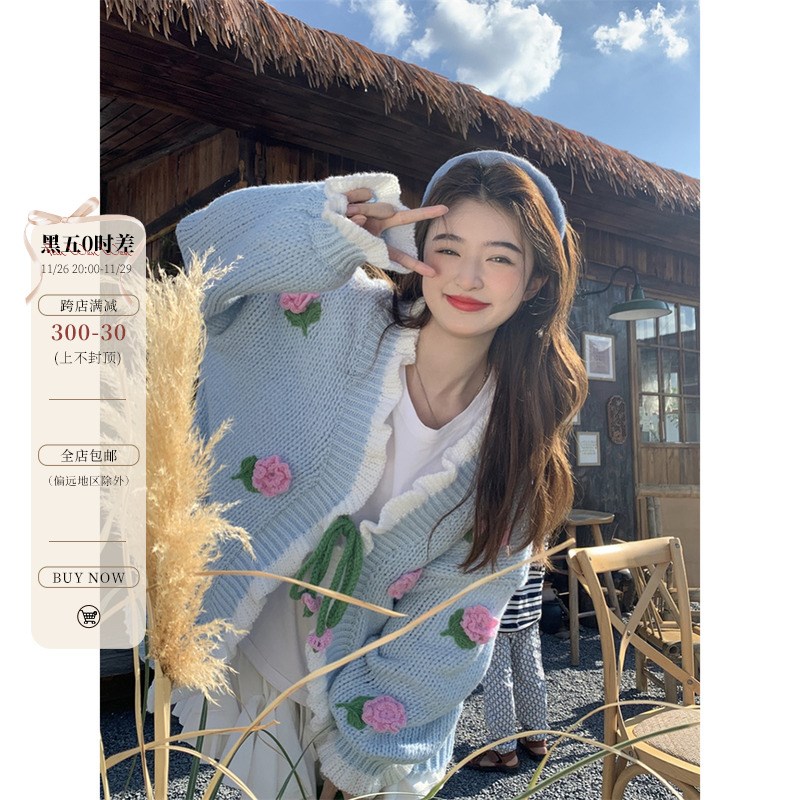 范雯雯 海边蔷薇 荷叶边系带针织开衫女冬季甜美慵懒风毛衣外套