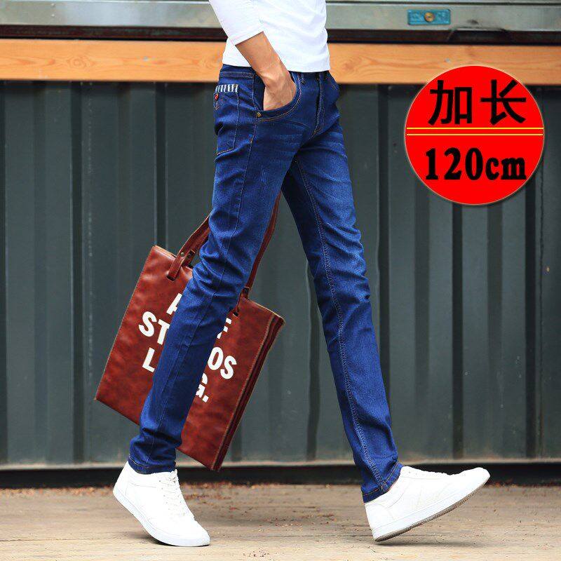 四季青年青少年加长牛仔裤男裤120cm韩版修身款弹力休闲小脚裤