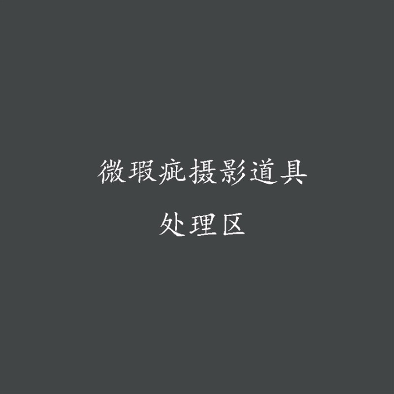 摄影道具毯背影布地垫拍照道具新生儿满月百天背景布四条装