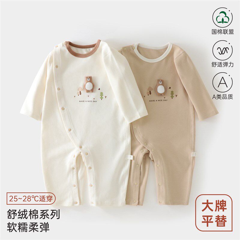 【舒绒棉】婴儿四季衣服季外出男女宝宝亲肤包屁爬服新生儿连体衣