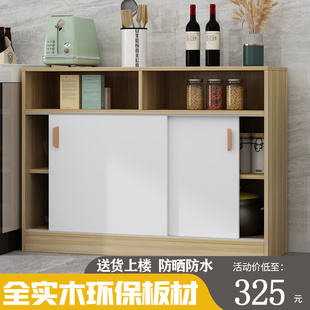 实木推拉门餐边柜厨房多功能储物柜子餐柜碗柜酒柜茶水柜收纳柜