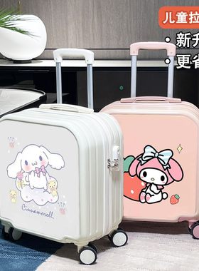 20寸儿a童行李箱男女卡通拉杆箱可骑密码箱18寸女童可爱登机箱拖