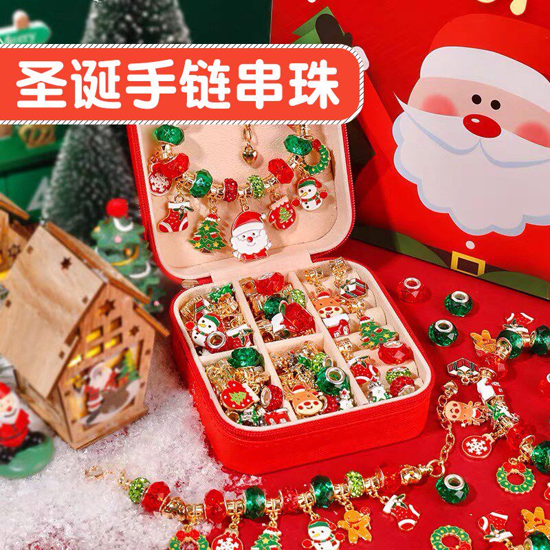 儿童圣诞节礼物生日手工串珠diy材料女童9琉璃穿珠子8项链玩具6