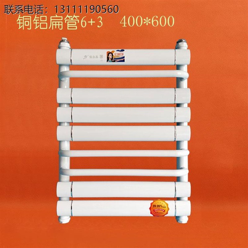 小背篓暖气片家用铜铝复合卫生间钢制壁挂式毛巾架水暖散热片厕所