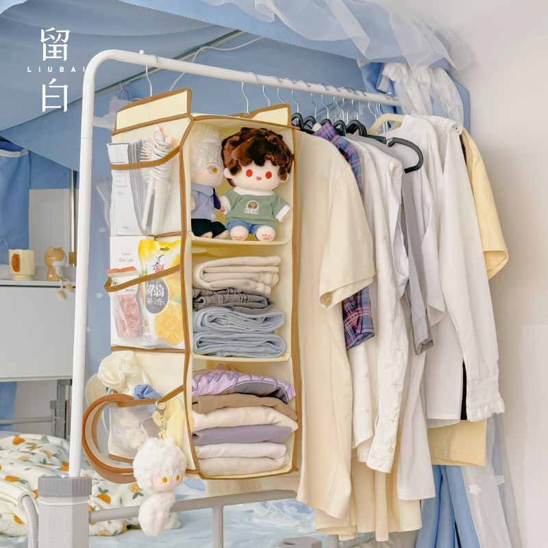 床上衣物收纳架学生上铺s下铺床头衣服挂袋置物架寝室床铺改造好