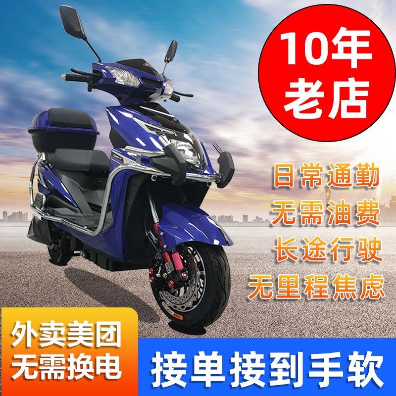 新款外卖长跑油电两用电动车增程式电瓶车成人踏板代步摩托车两轮
