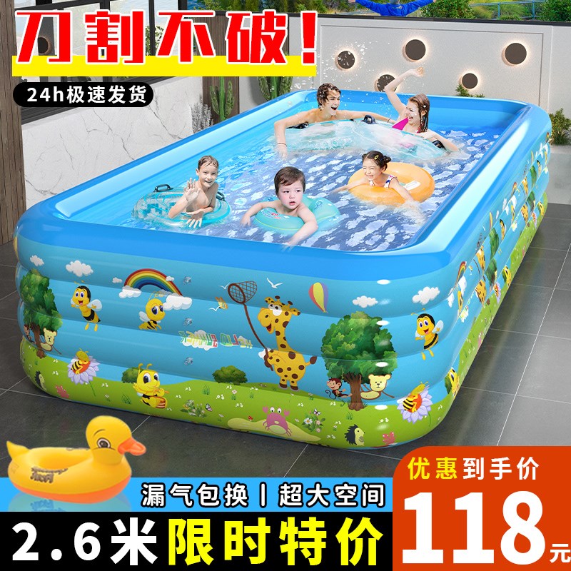 充气游泳池儿童i家用宝宝婴儿小孩家庭泳池大型成人户外折叠戏水