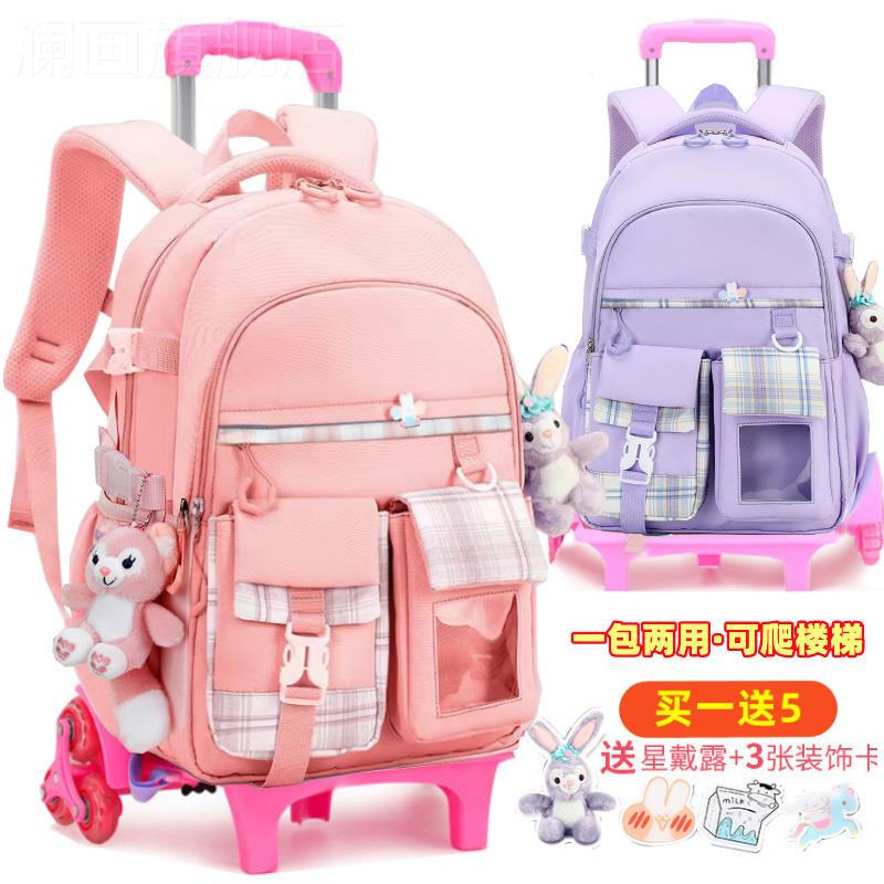 女生拉杆书包小学生女孩三到六年级儿童中学防水女童拉杆箱爬楼梯